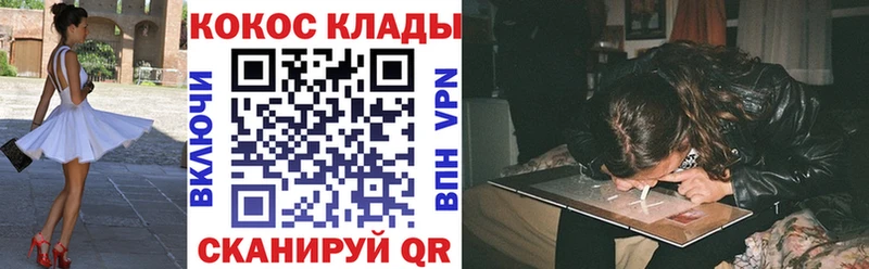 Наркошоп купить Марихуана  COCAIN  Галлюциногенные грибы  Меф мяу мяу  АМФ  Белоозёрский
