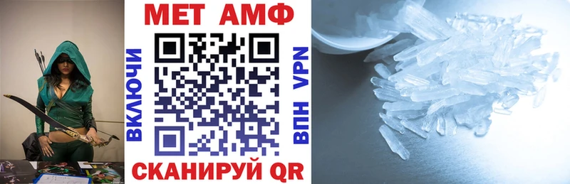 Купить закладки  Белоозёрский  АМФ Premium 