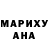 КЕТАМИН VHQ Ayana Zhanymgereeva