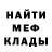 МЕТАДОН VHQ Grigory Oster