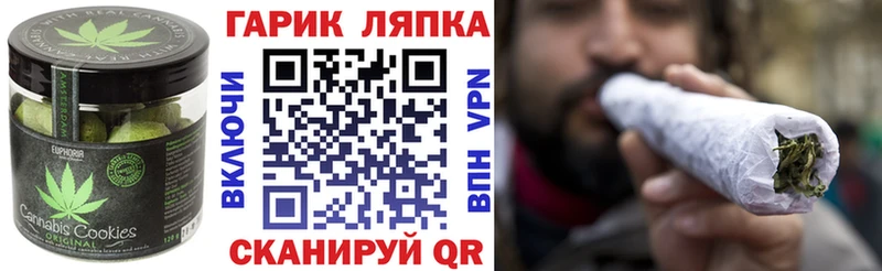 Печенье с ТГК конопля  Купить где  Белоозёрский 