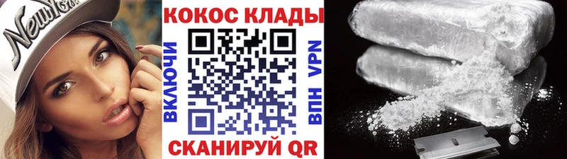 Кокаин 99%  Купить где  Белоозёрский 