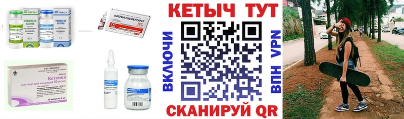 Кетамин VHQ  Купить где  Белоозёрский 