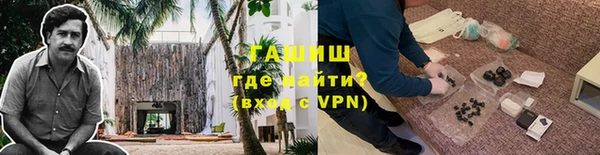 кокаин премиум Арсеньев