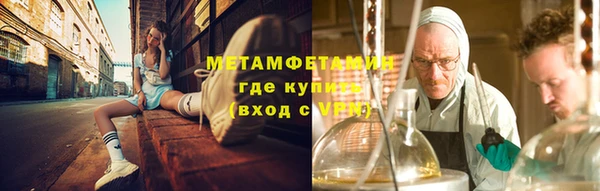 кокаин премиум Арсеньев