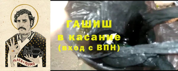 кокаин премиум Арсеньев