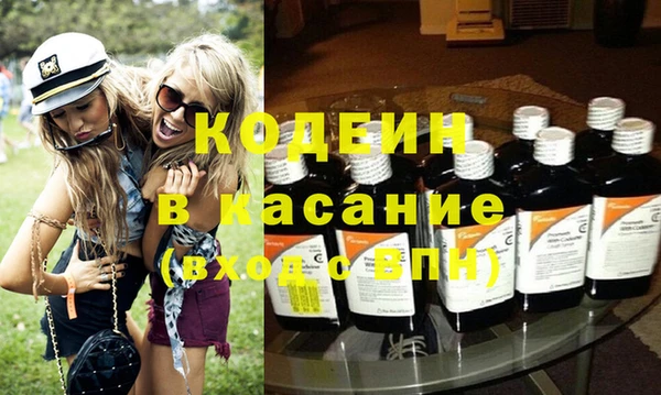 амфетамин Армянск