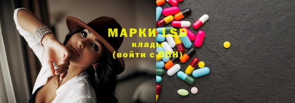 амфетамин Армянск