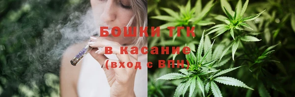 кокаин премиум Арсеньев