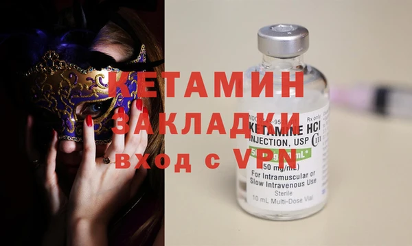 Альфа ПВП Аркадак