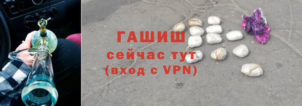 Альфа ПВП Аркадак