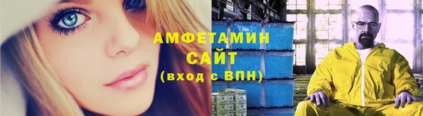 амфетамин Армянск