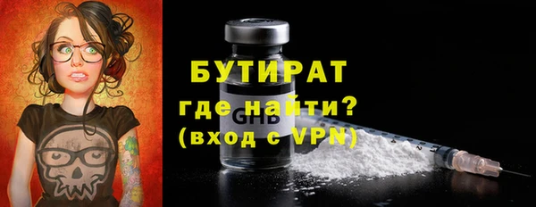 Альфа ПВП Аркадак