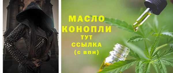 кокаин премиум Арсеньев