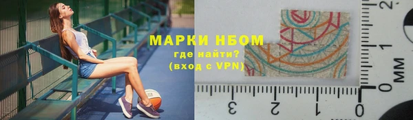 кокаин премиум Арсеньев