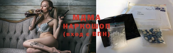 амфетамин Армянск