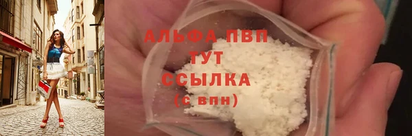 Альфа ПВП Аркадак