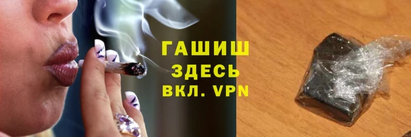 кокаин премиум Арсеньев