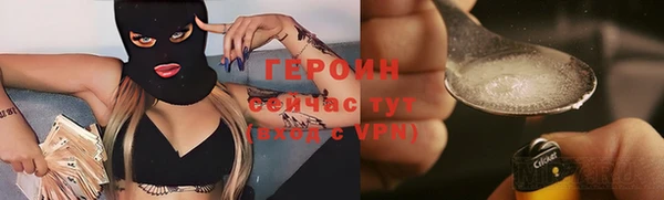 кокаин премиум Арсеньев