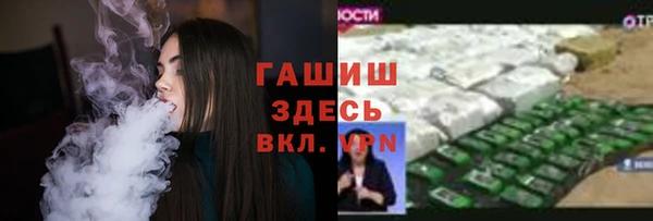 Альфа ПВП Аркадак