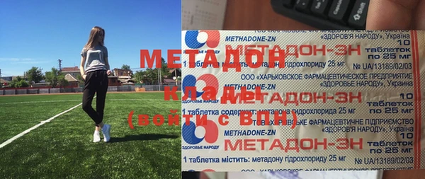 Альфа ПВП Аркадак