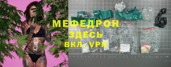 амфетамин Армянск
