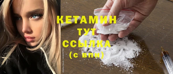 амфетамин Армянск