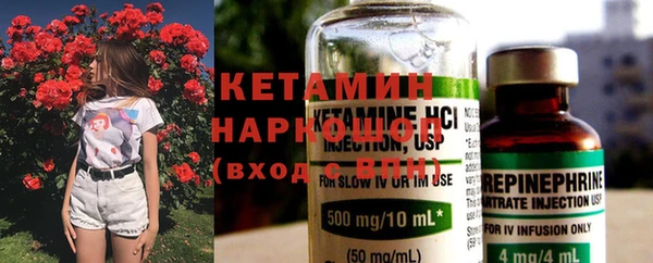 кокаин премиум Арсеньев