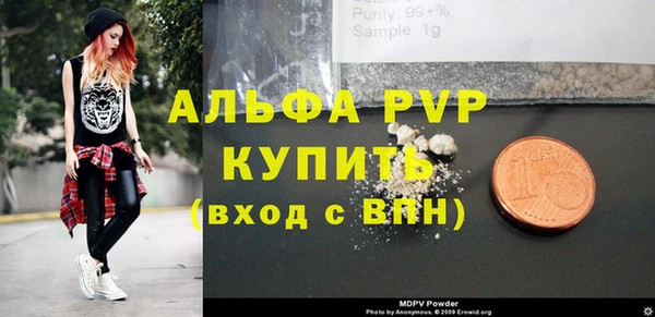 амфетамин Армянск