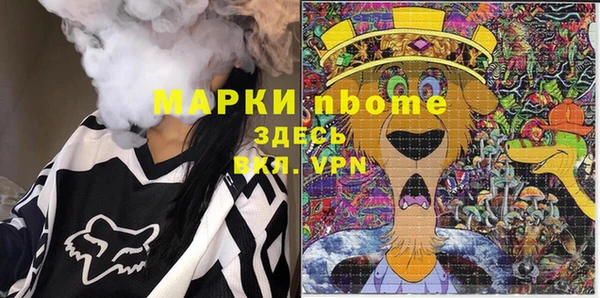 амфетамин Армянск