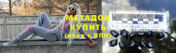 кокаин премиум Арсеньев