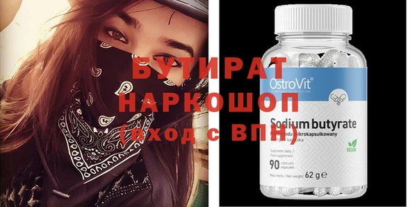 амфетамин Армянск