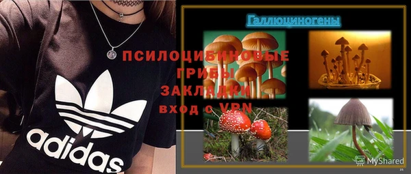 кокаин премиум Арсеньев