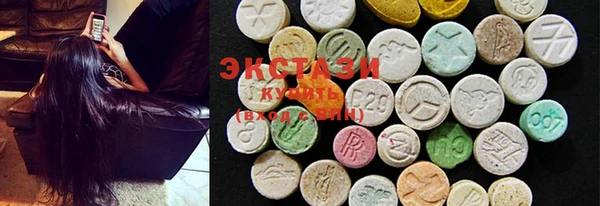 кокаин премиум Арсеньев