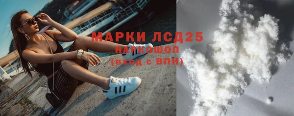кокаин премиум Арсеньев