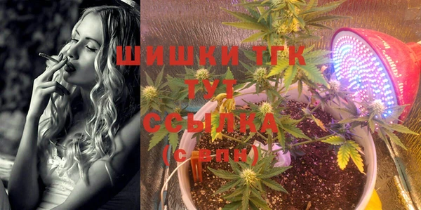 кокаин премиум Арсеньев