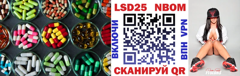 Лсд 25 экстази кислота  Купить где  Белоозёрский 