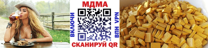 MDMA crystal  Купить  Белоозёрский 