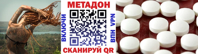 Купить где  Белоозёрский  МЕТАДОН мёд 