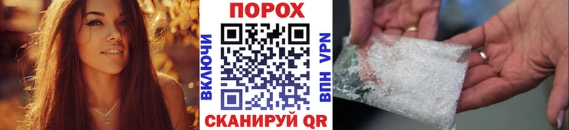 Купить закладки  Белоозёрский  МЕТАМФЕТАМИН Methamphetamine 
