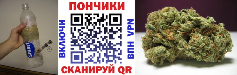 Бошки марихуана план Белоозёрский